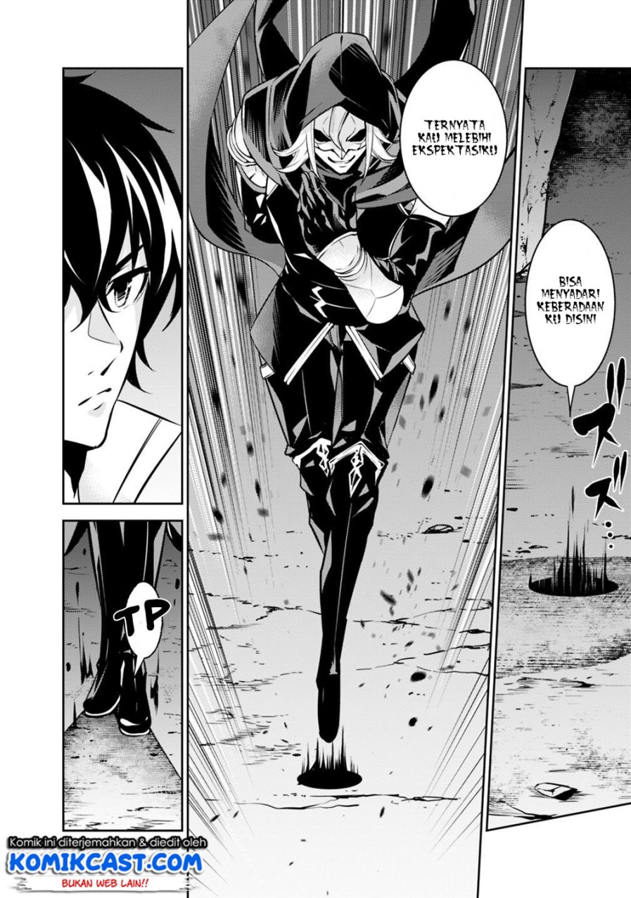 Shijou Saikyou no Mahou Kenshi, F Rank Boukensha ni Tensei Suru Chapter 19 Gambar 6