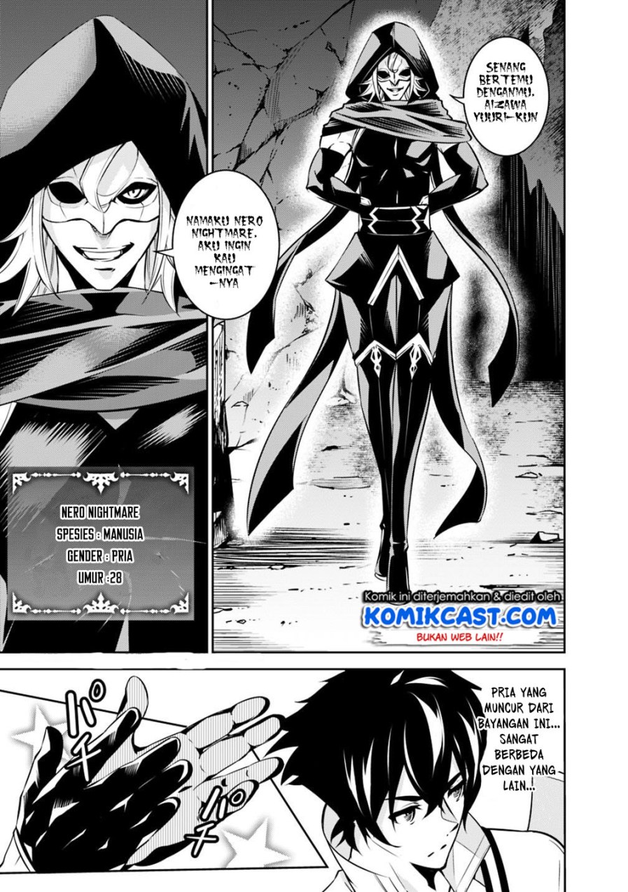 Shijou Saikyou no Mahou Kenshi, F Rank Boukensha ni Tensei Suru Chapter 19 Gambar 7