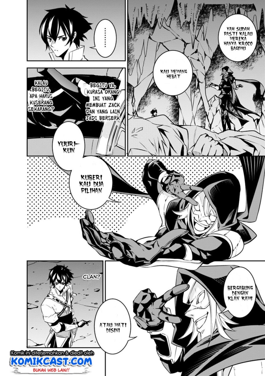 Shijou Saikyou no Mahou Kenshi, F Rank Boukensha ni Tensei Suru Chapter 19 Gambar 8