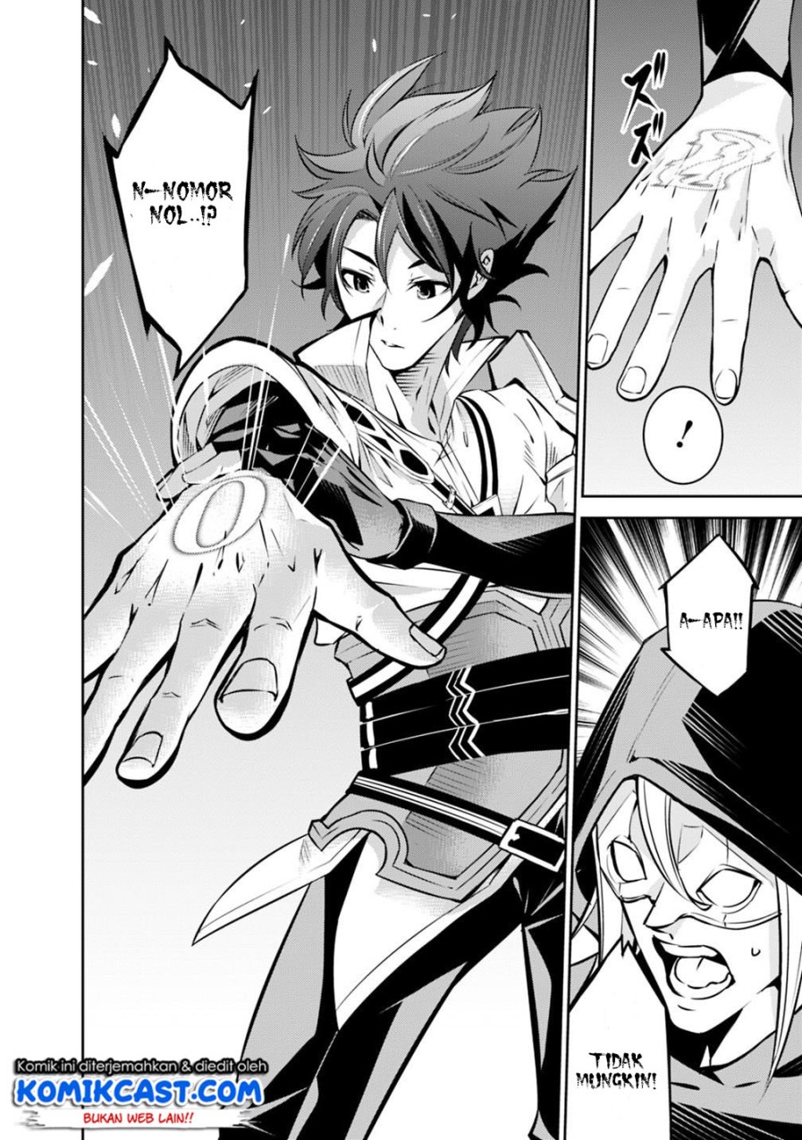 Shijou Saikyou no Mahou Kenshi, F Rank Boukensha ni Tensei Suru Chapter 19 Gambar 12