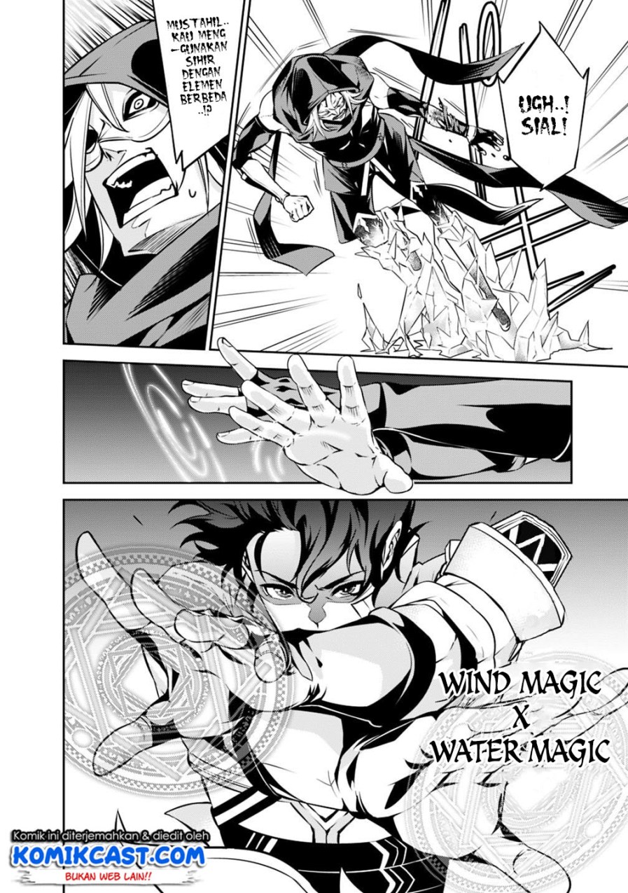 Shijou Saikyou no Mahou Kenshi, F Rank Boukensha ni Tensei Suru Chapter 19 Gambar 18