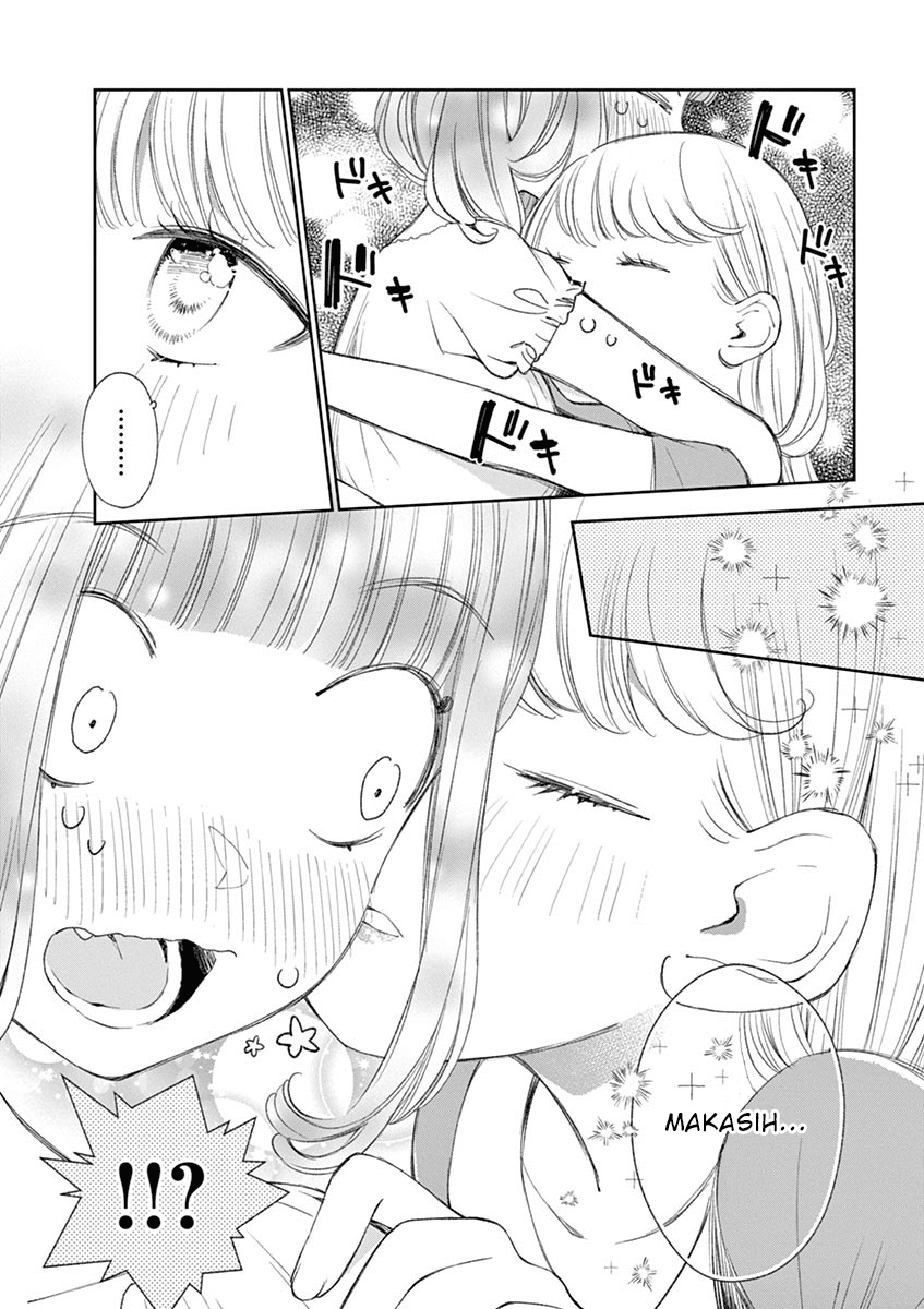 Yuzumori-san Chapter 33.5 Gambar 5