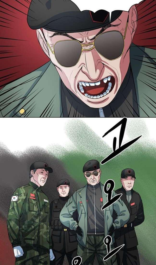 Sovereign Of Judgment Chapter 28 Gambar 11