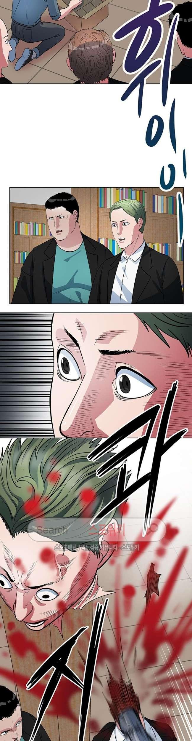 Sovereign Of Judgment Chapter 28 Gambar 22