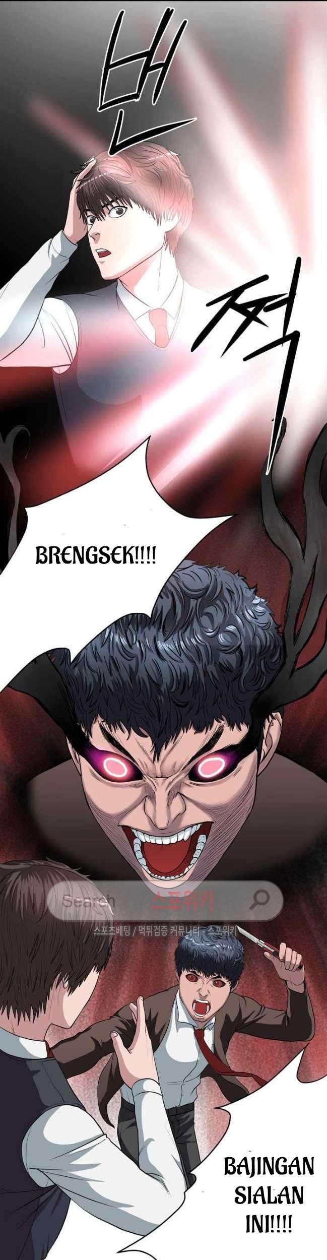 Sovereign Of Judgment Chapter 5 Gambar 16