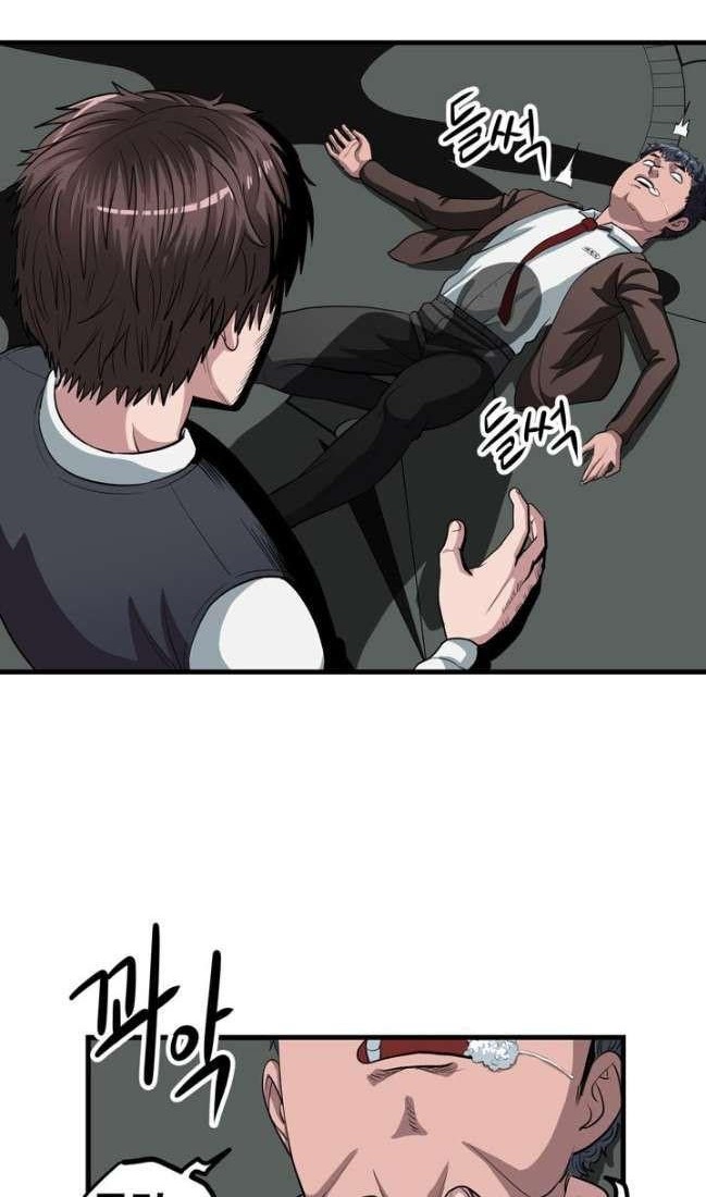 Sovereign Of Judgment Chapter 5 Gambar 23