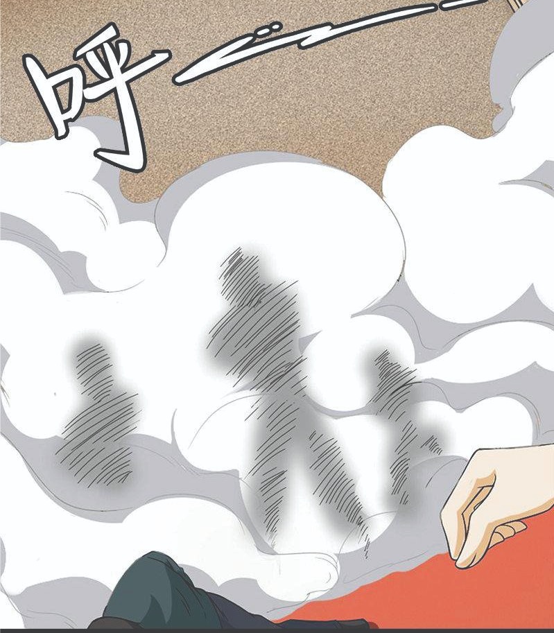 Martial Arts Master In The City Chapter 14 Gambar 33