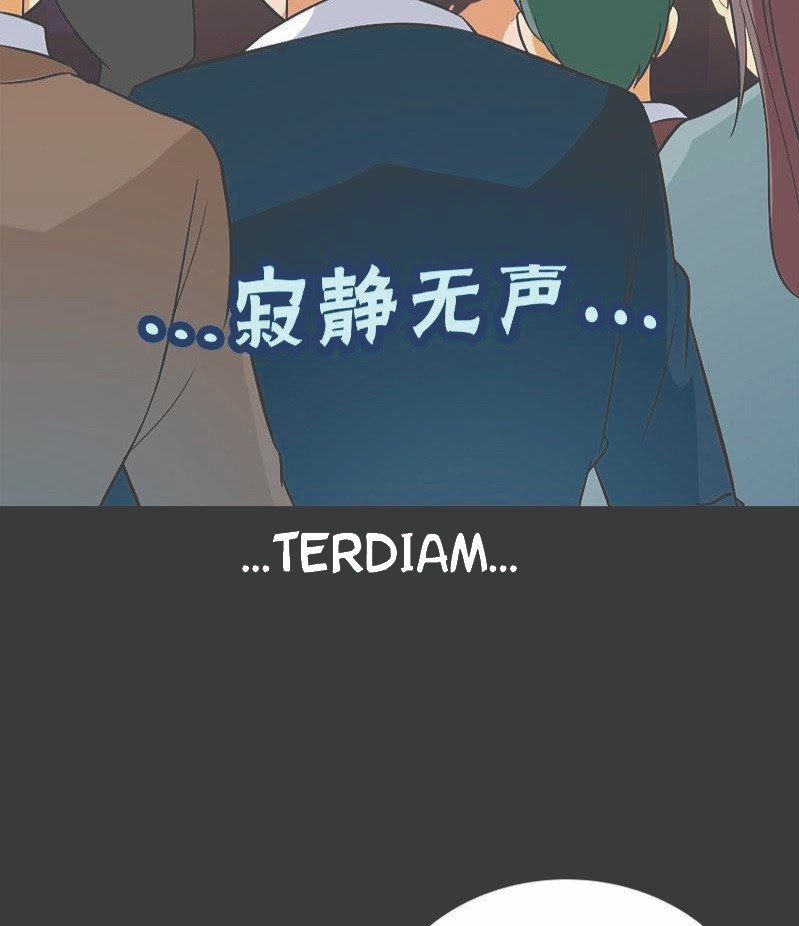 Martial Arts Master In The City Chapter 12 Gambar 25