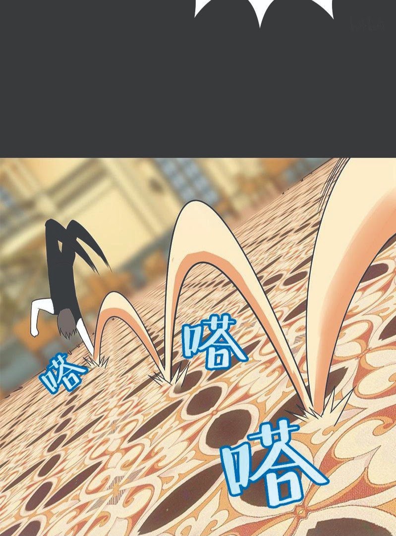 Martial Arts Master In The City Chapter 09 Gambar 42