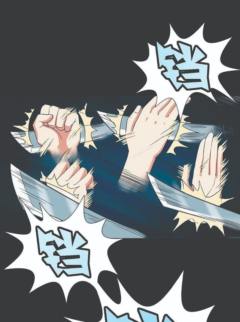 Martial Arts Master In The City Chapter 09 Gambar 35