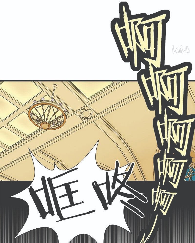 Martial Arts Master In The City Chapter 08 Gambar 16