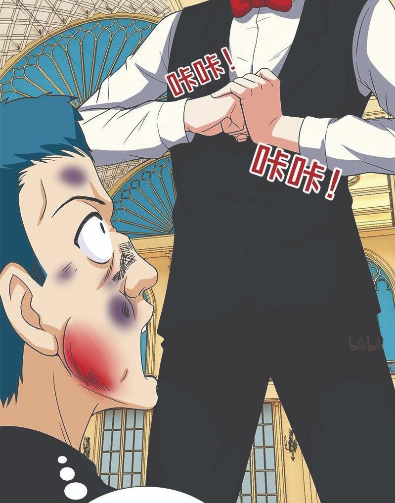 Martial Arts Master In The City Chapter 08 Gambar 24