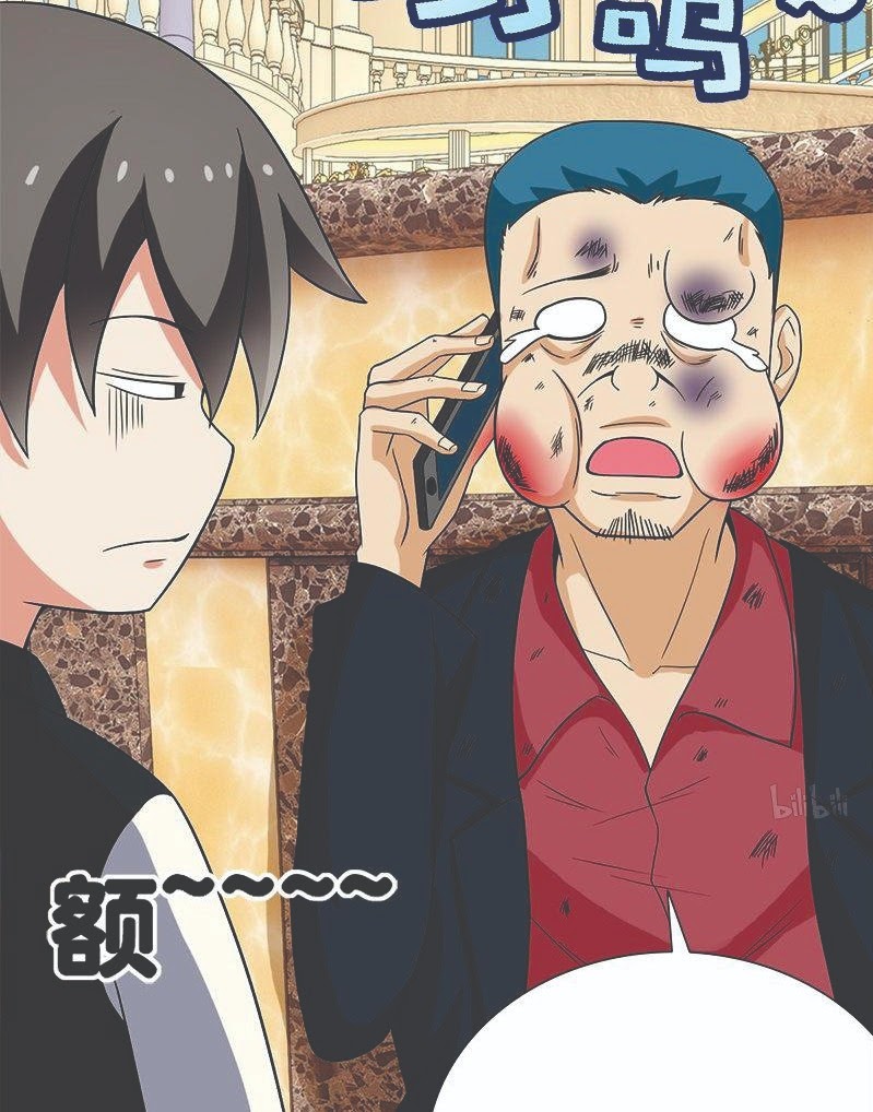 Martial Arts Master In The City Chapter 08 Gambar 31