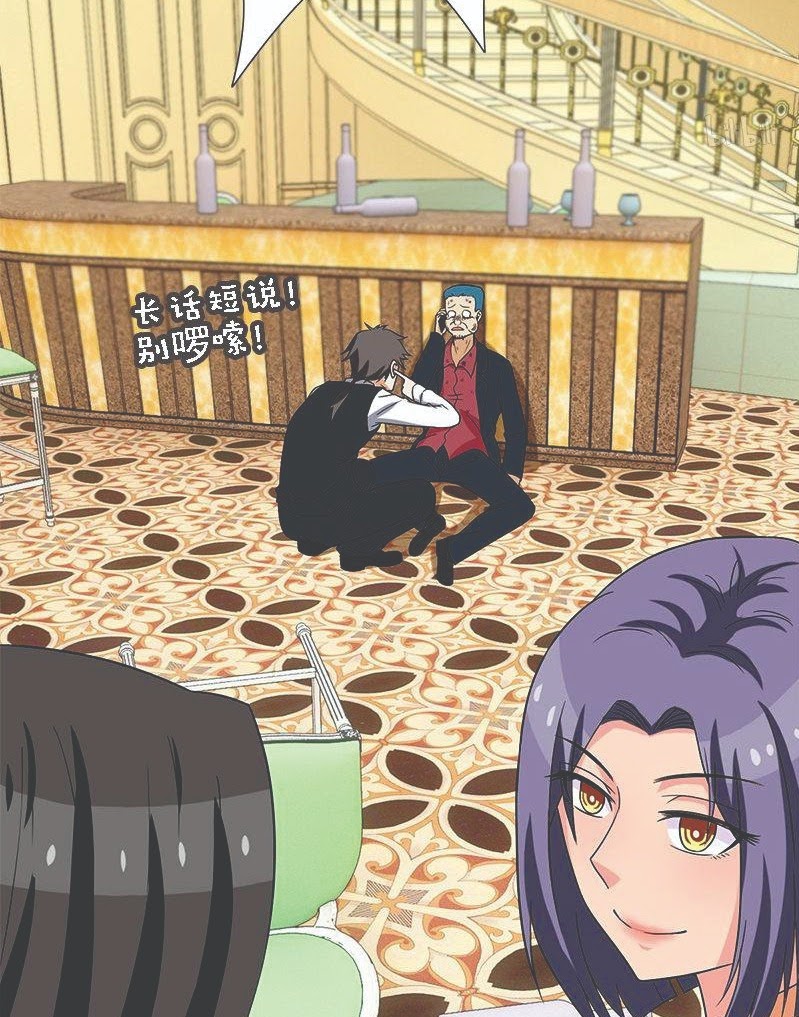 Martial Arts Master In The City Chapter 08 Gambar 33