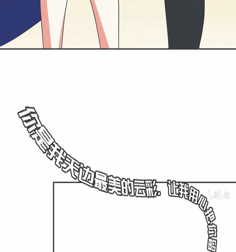 Martial Arts Master In The City Chapter 07 Gambar 59