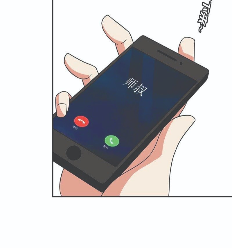 Martial Arts Master In The City Chapter 07 Gambar 60