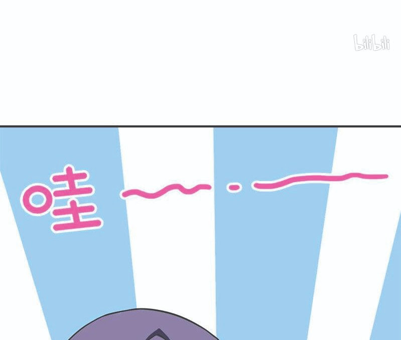 Martial Arts Master In The City Chapter 07 Gambar 82