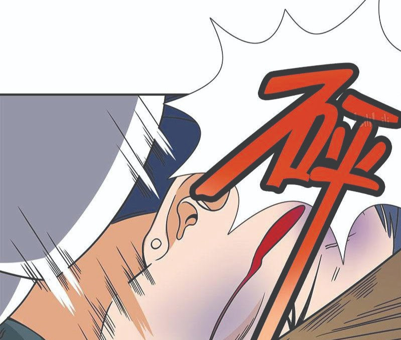 Martial Arts Master In The City Chapter 07 Gambar 86