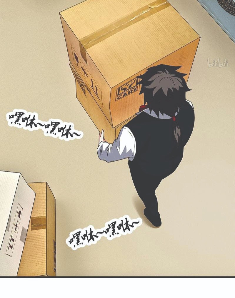 Martial Arts Master In The City Chapter 06 Gambar 6