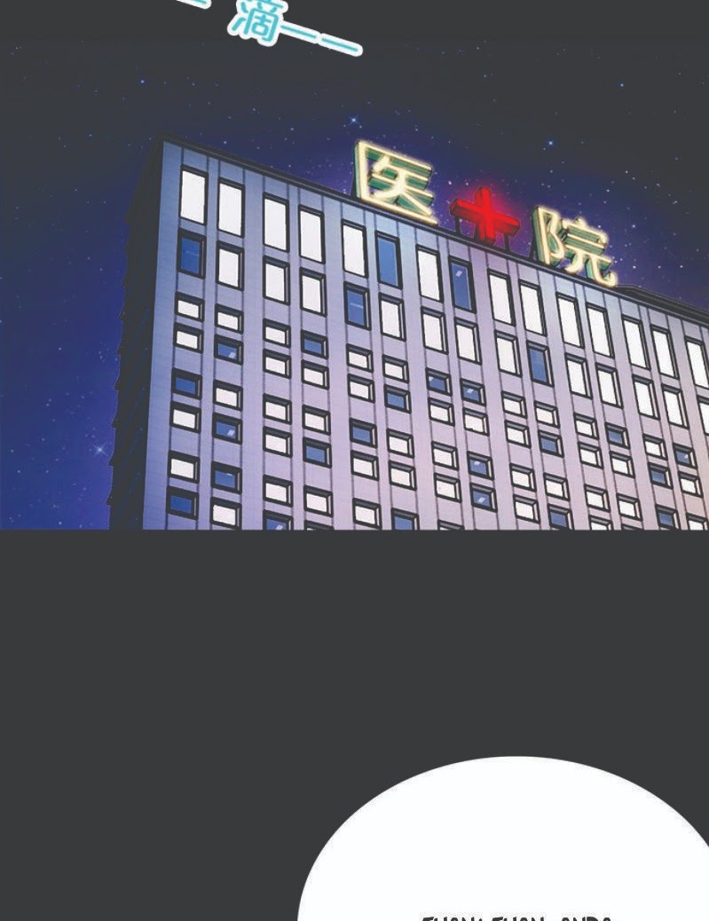 Martial Arts Master In The City Chapter 05 Gambar 51