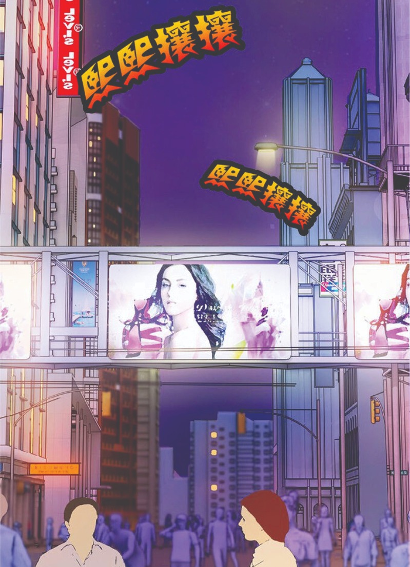 Martial Arts Master In The City Chapter 04 Gambar 22