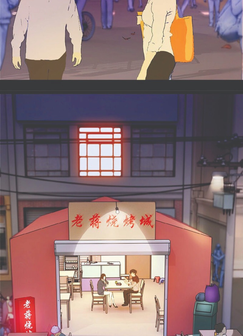 Martial Arts Master In The City Chapter 04 Gambar 23