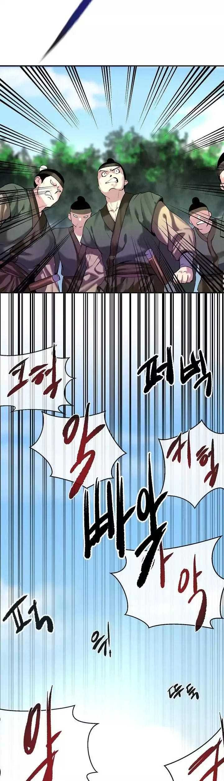 Volcanic Age Chapter 58 Gambar 17