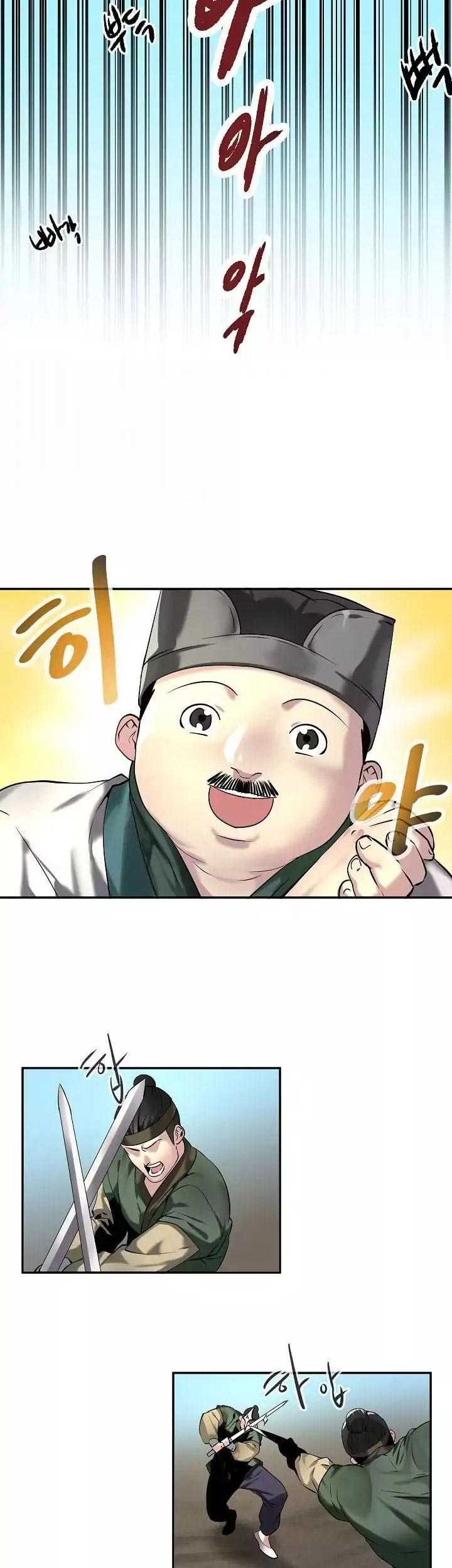 Volcanic Age Chapter 58 Gambar 24