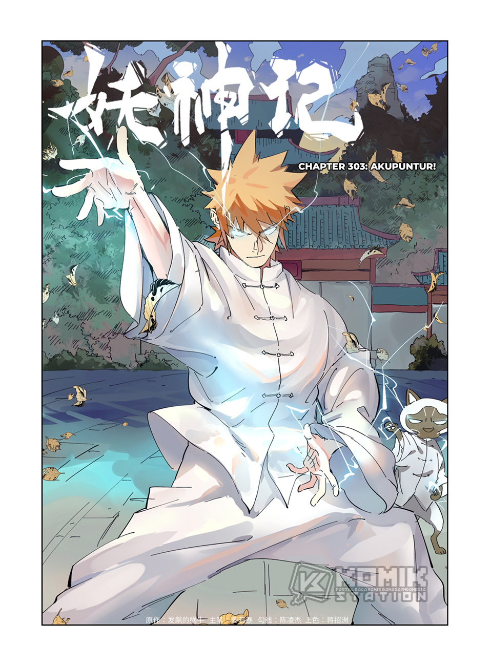 Manhua Tales of Demons and Gods Chapter 303 gambar nomor 2