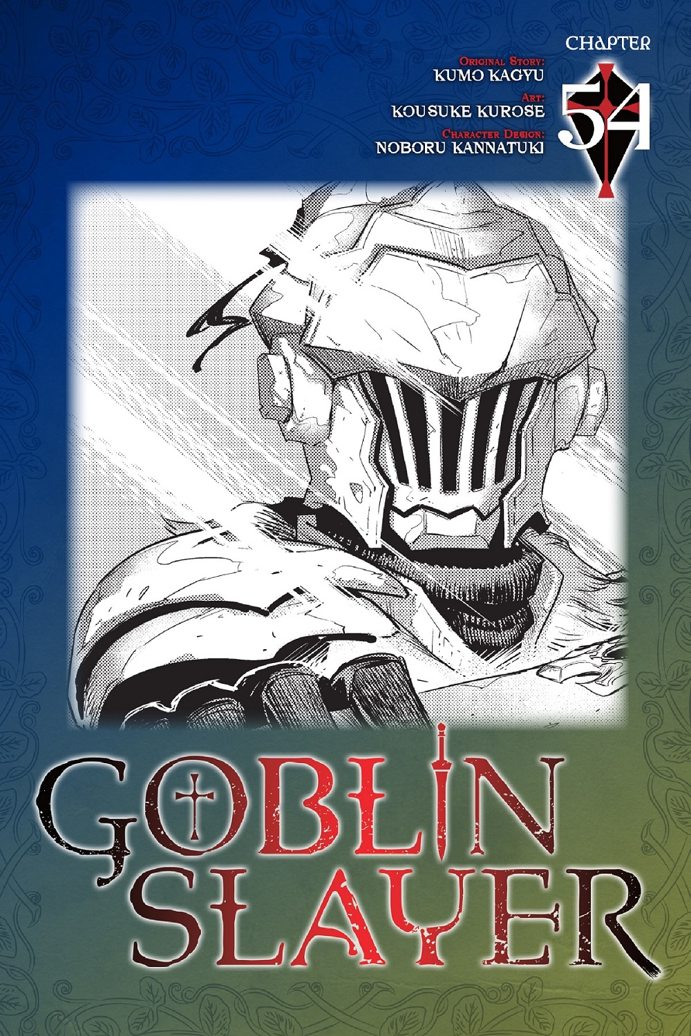 Komik Goblin Slayer Chapter 54 gambar nomor 1