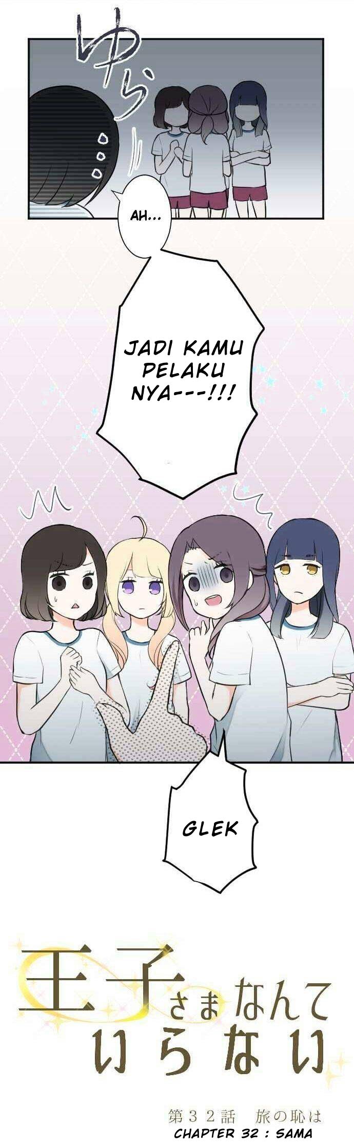 Ouji-sama Nante Iranai Chapter 32 Gambar 4