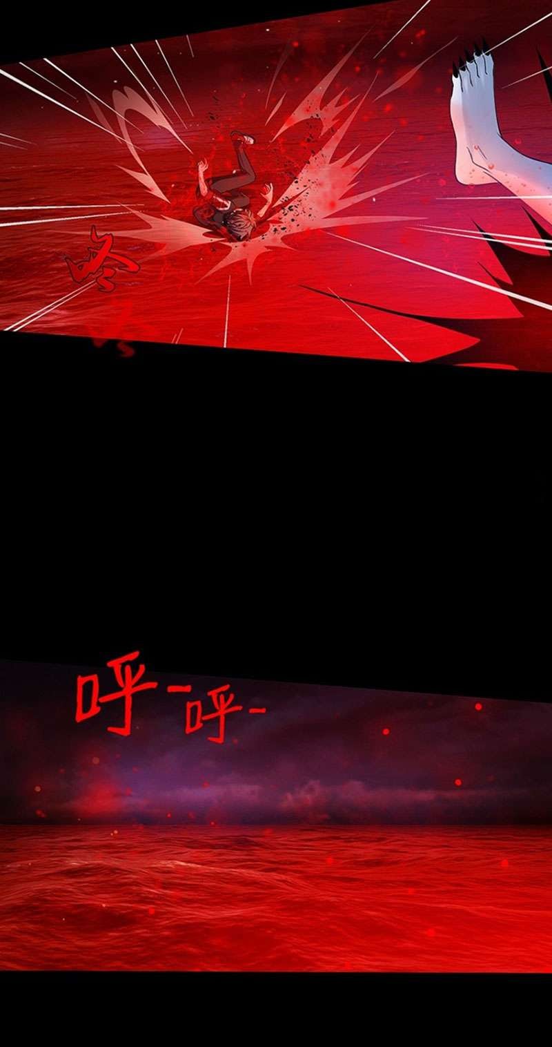 My Wife is a Ghost Chapter 38 Gambar 10