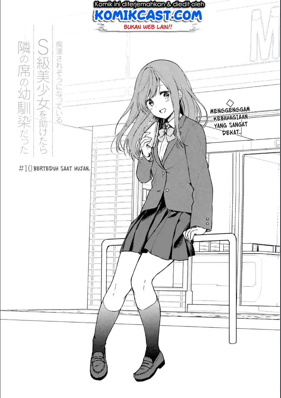 Chikan Saresou ni Natteiru S-kyuu Bishoujo wo Tasuketara Tonari no Seki no Osanajimi datta Chapter 10 Gambar 6