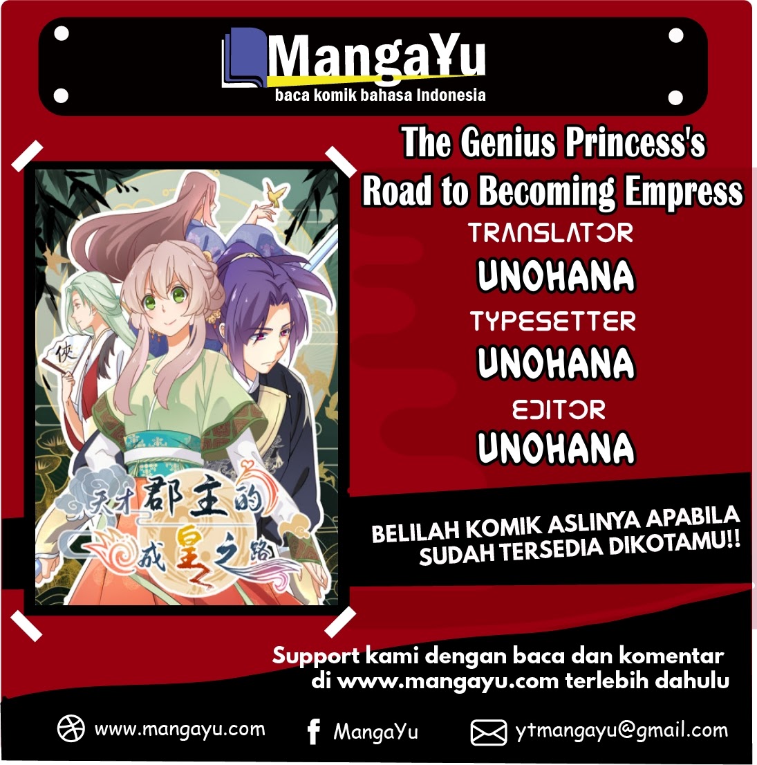 Komik The Genius Princess’s Road to Becoming Empress Chapter 08 gambar nomor 1