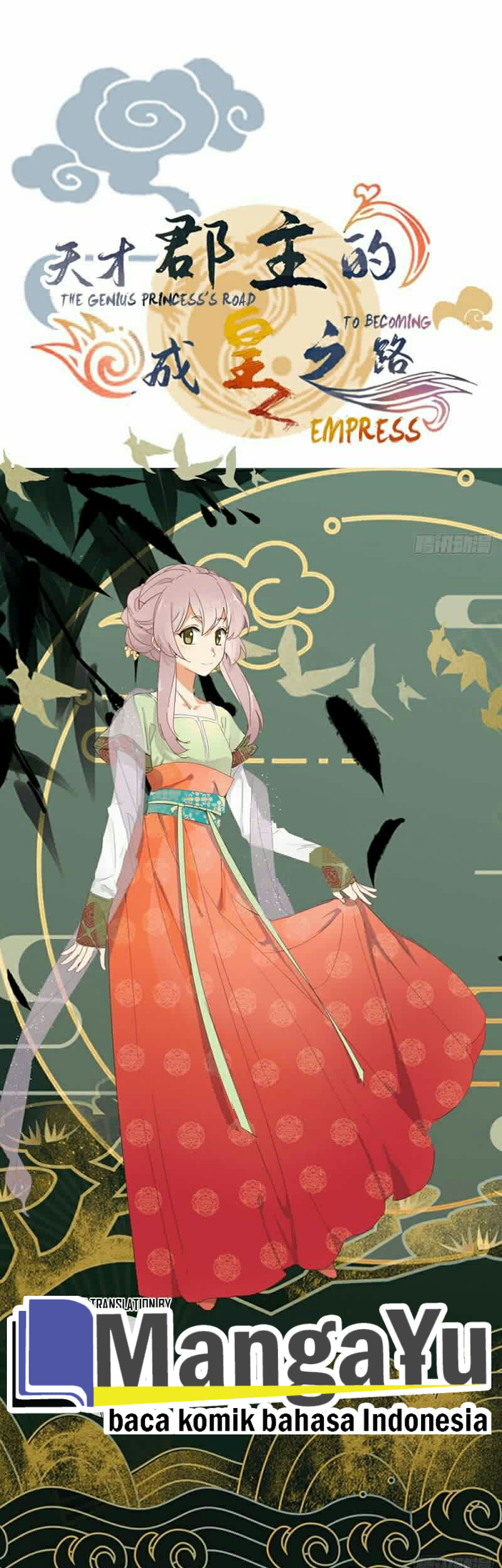 The Genius Princess’s Road to Becoming Empress Chapter 00 Gambar 13