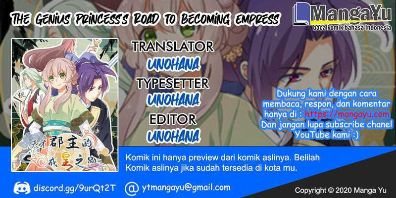 Komik The Genius Princess’s Road to Becoming Empress Chapter 15 gambar nomor 1