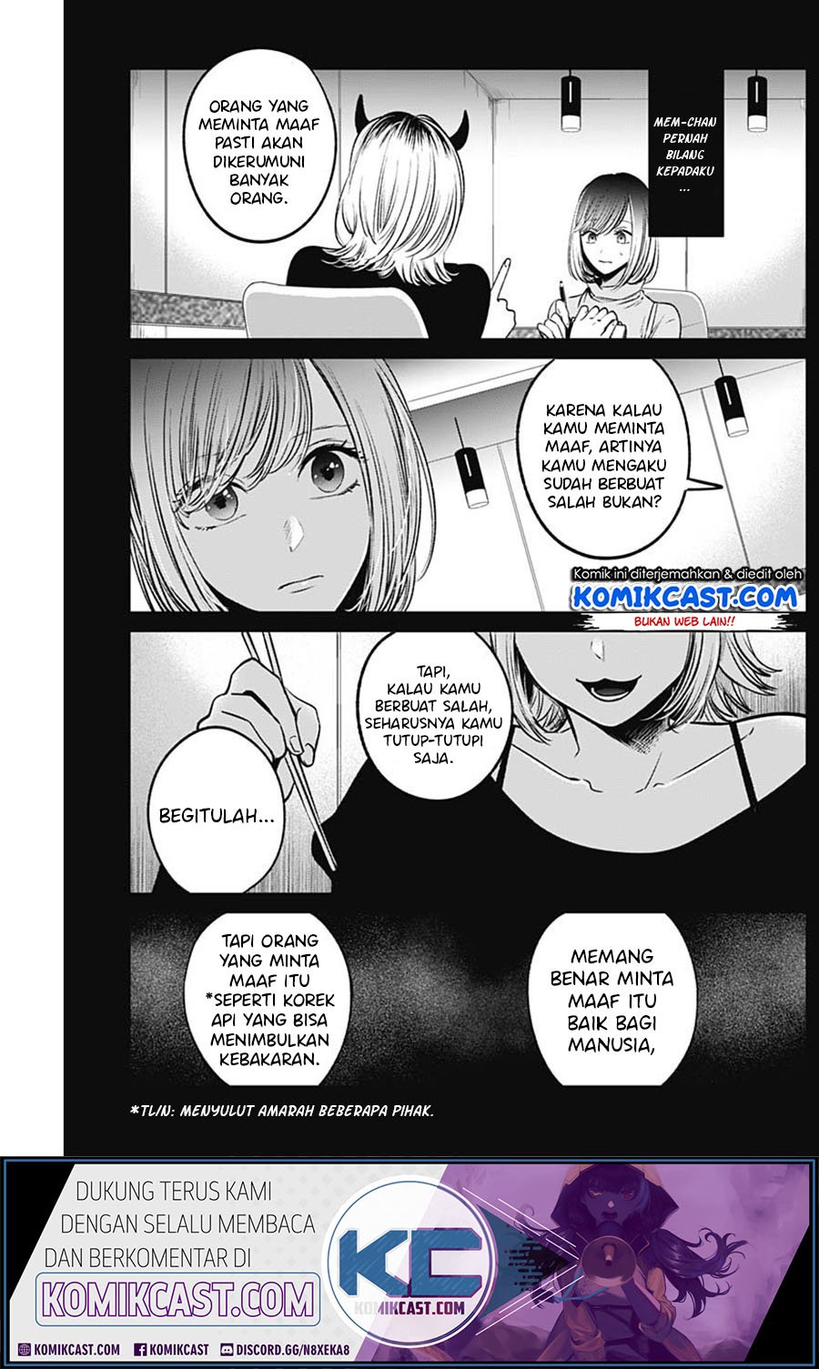 Oshi no Ko Chapter 25 Gambar 4