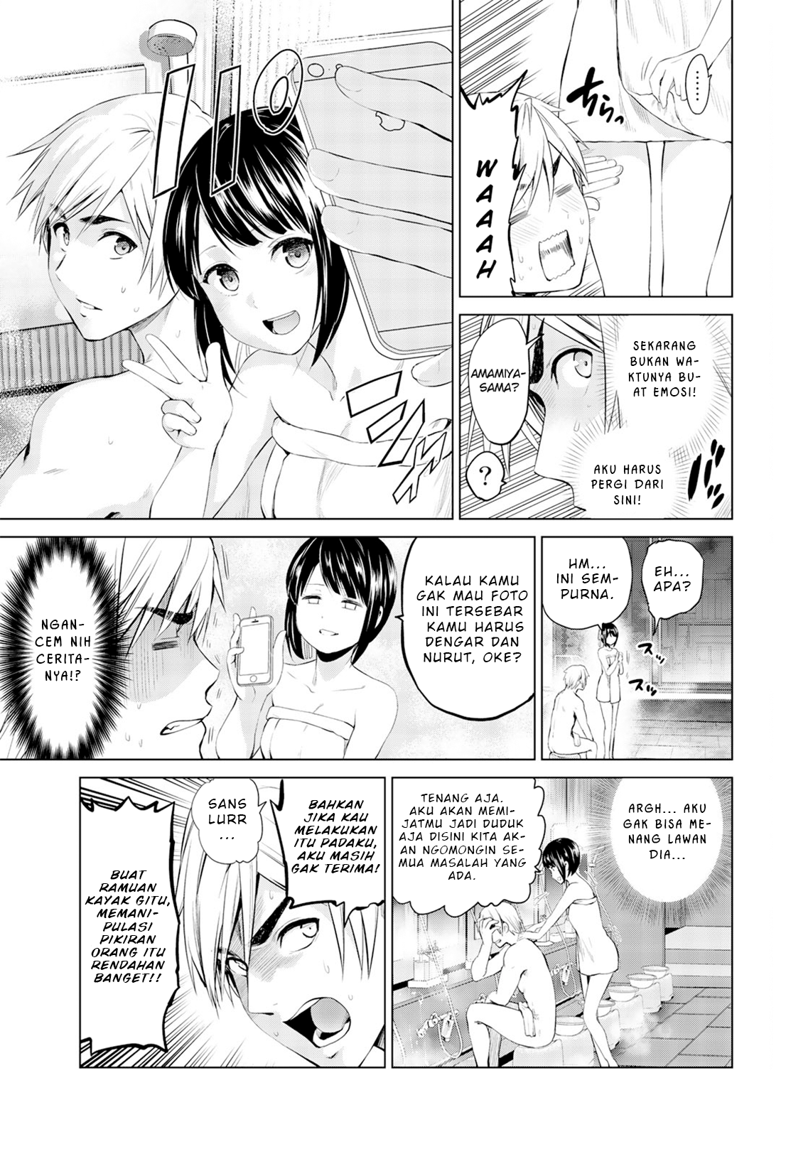 Infection Chapter 80 Gambar 7
