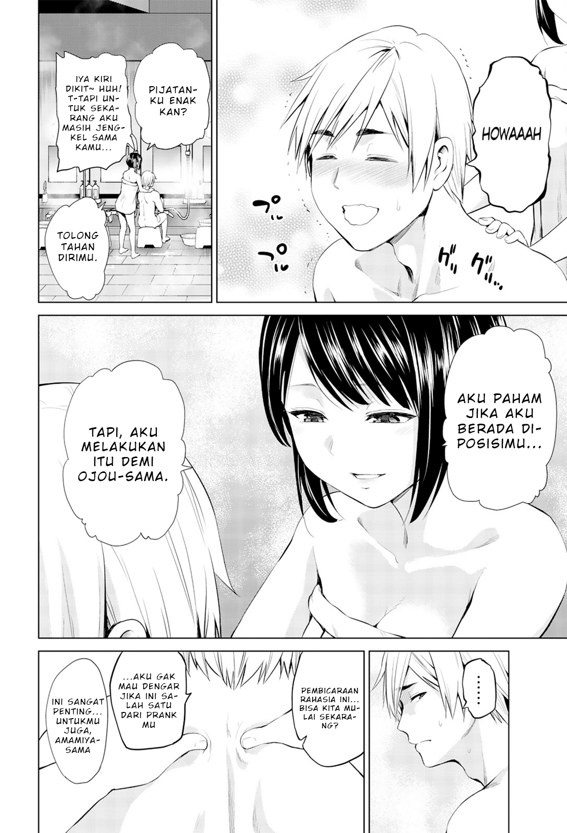 Infection Chapter 80 Gambar 8