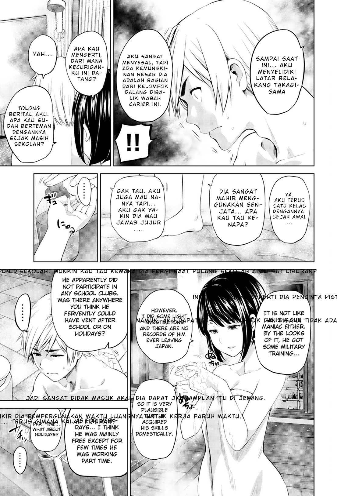 Infection Chapter 80 Gambar 9