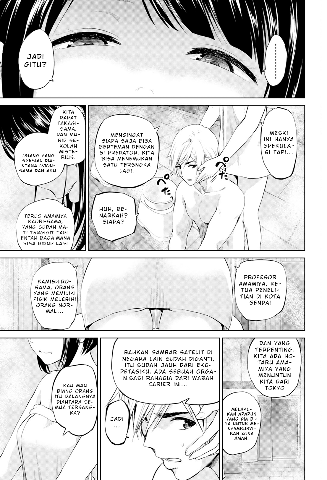 Infection Chapter 80 Gambar 13