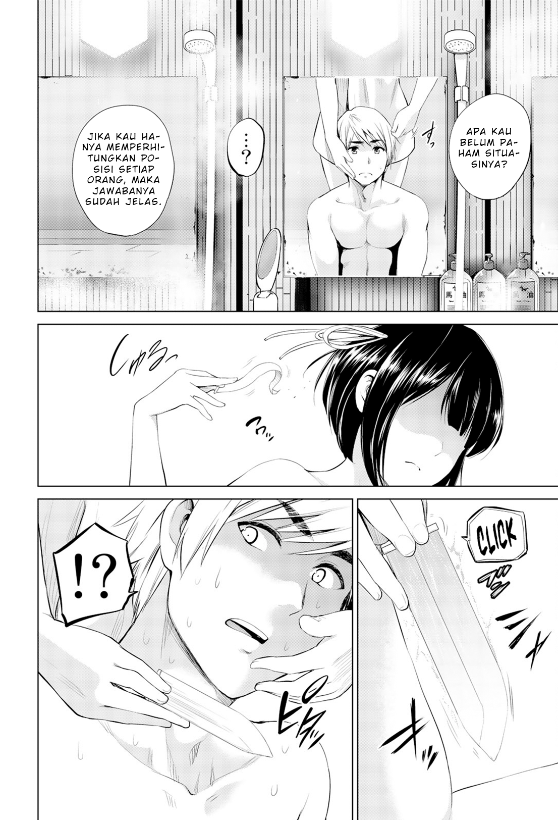 Infection Chapter 80 Gambar 14