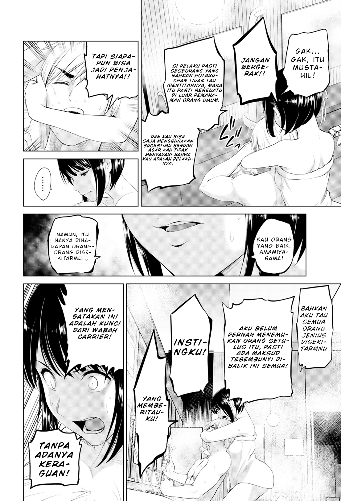 Infection Chapter 80 Gambar 16
