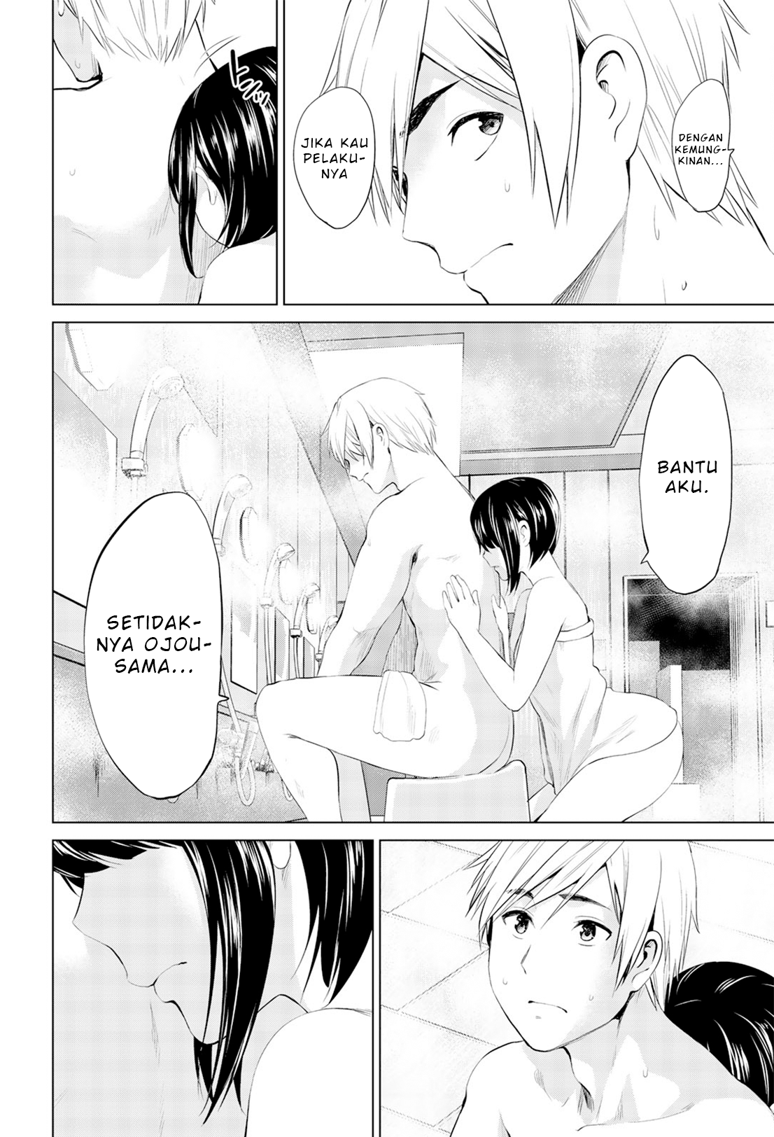 Infection Chapter 80 Gambar 18