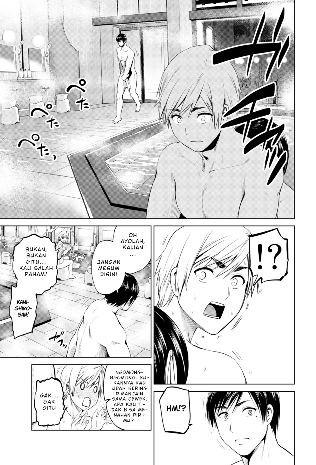 Infection Chapter 80 Gambar 19