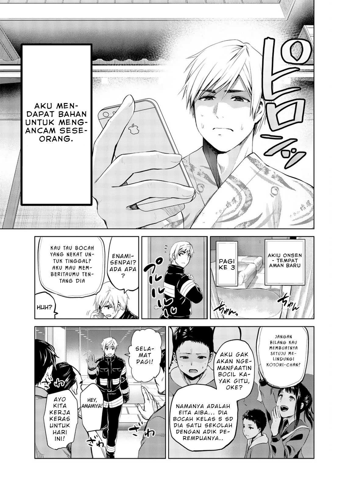 Infection Chapter 80 Gambar 23