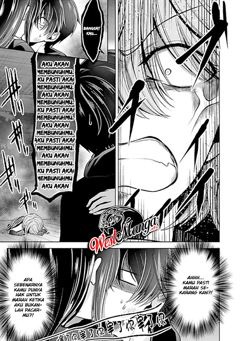 Namae no nai kaibutsu Chapter 22 Gambar 15