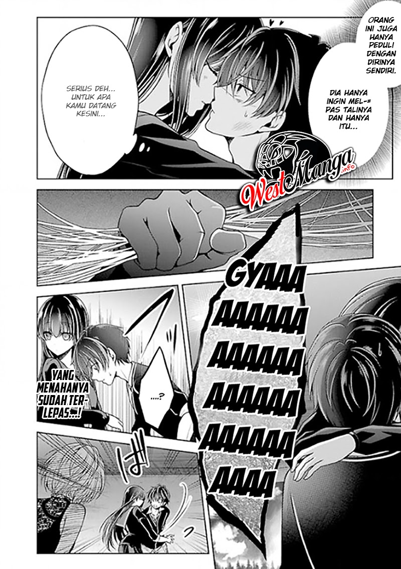 Namae no nai kaibutsu Chapter 22 Gambar 16