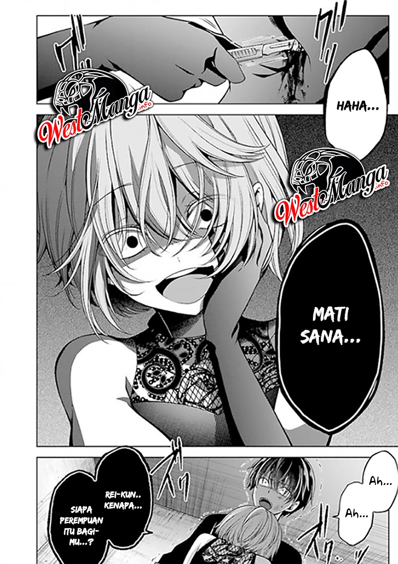 Namae no nai kaibutsu Chapter 22 Gambar 18