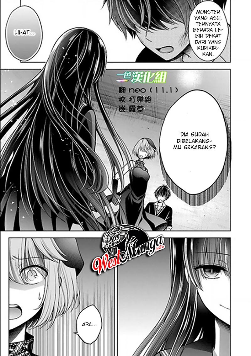 Manga Namae no nai kaibutsu Chapter 22 gambar nomor 2